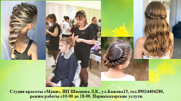 Новый рисунок (19).png