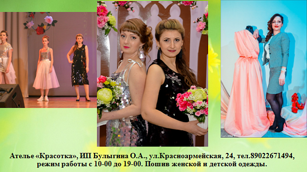 Новый рисунок (15).png