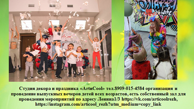 Новый рисунок (41).png