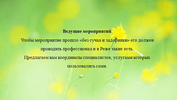 Новый рисунок (39).png