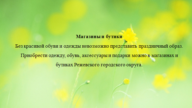 Новый рисунок (21).png