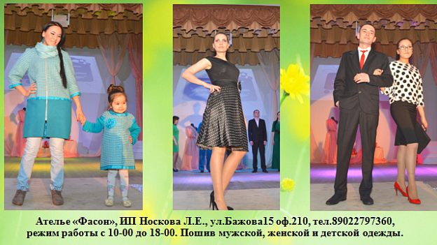 Новый рисунок (11).png