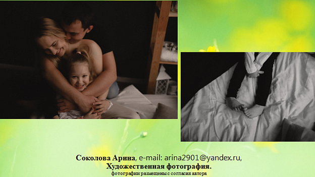 Новый рисунок (38).png