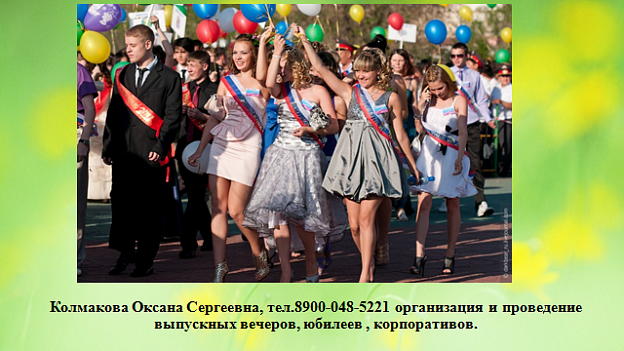 Новый рисунок (40).png