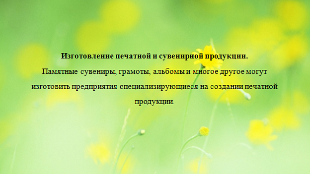 Новый рисунок (32).png