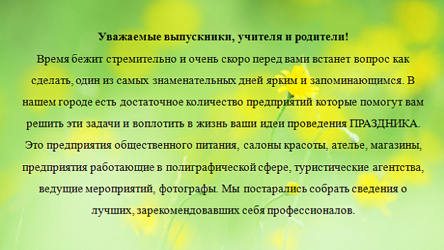 Новый рисунок (2).png