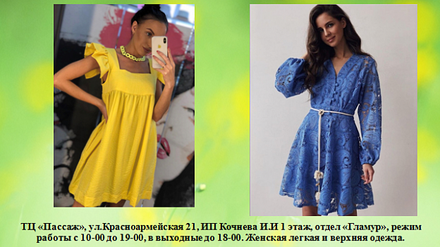 Новый рисунок (25).png