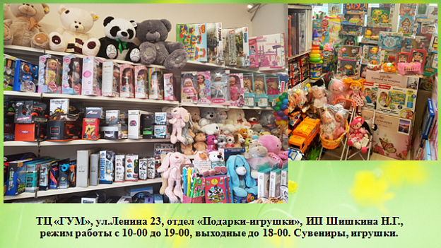 Новый рисунок (26).png
