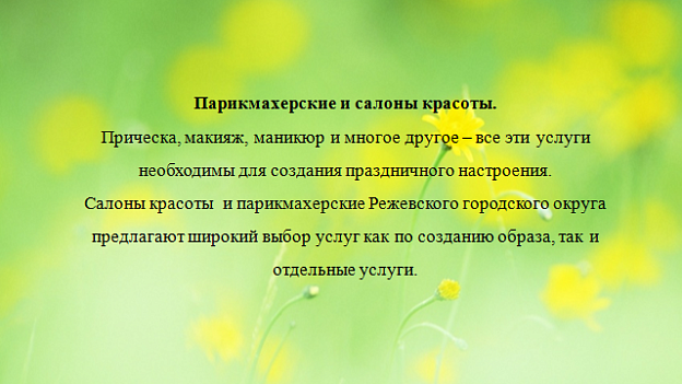 Новый рисунок (16).png
