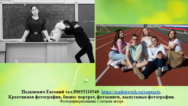 Новый рисунок (36).png