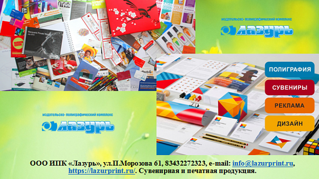 Новый рисунок (33).png