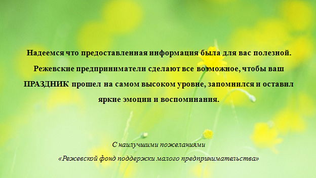 Новый рисунок (42).png
