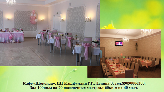 Новый рисунок (8).png