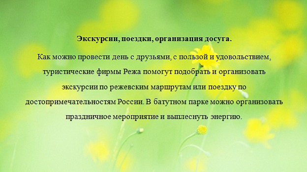 Новый рисунок (27).png