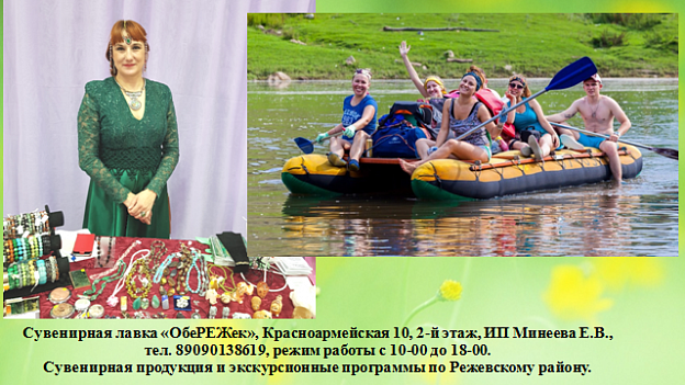 Новый рисунок (28).png