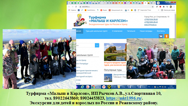 Новый рисунок (29).png