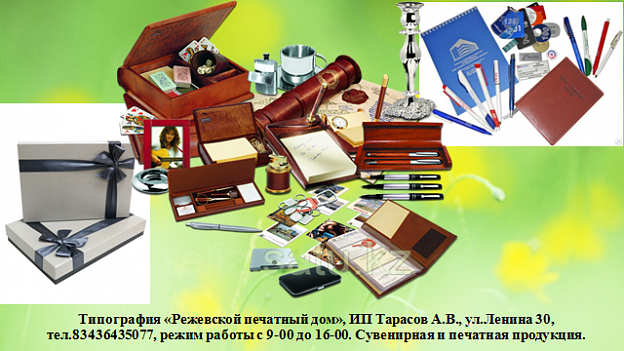 Новый рисунок (34).png