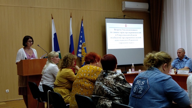 2019-07-23 13-38-33.JPG