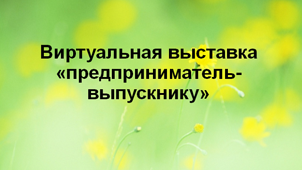 Новый рисунок (1).png