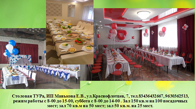 Новый рисунок (6).png