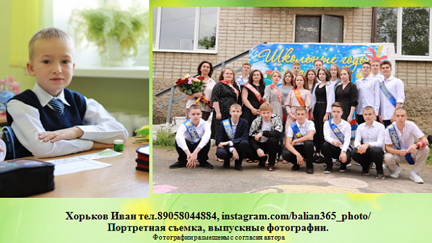 Новый рисунок (37).png