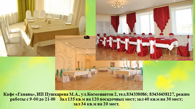 Новый рисунок (4).png