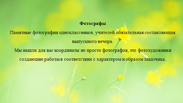 Новый рисунок (35).png