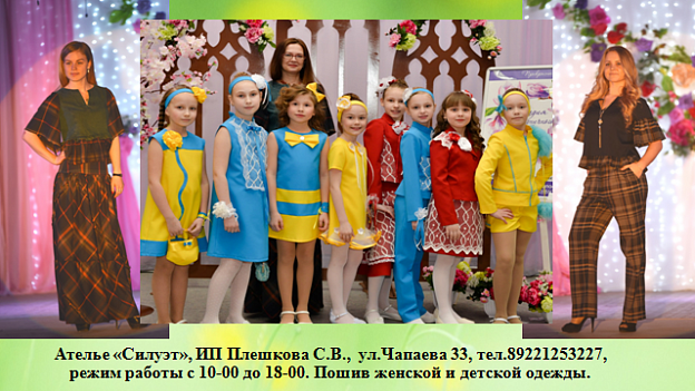 Новый рисунок (14).png