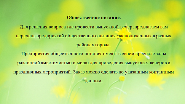 Новый рисунок (3).png