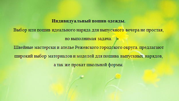 Новый рисунок (10).png