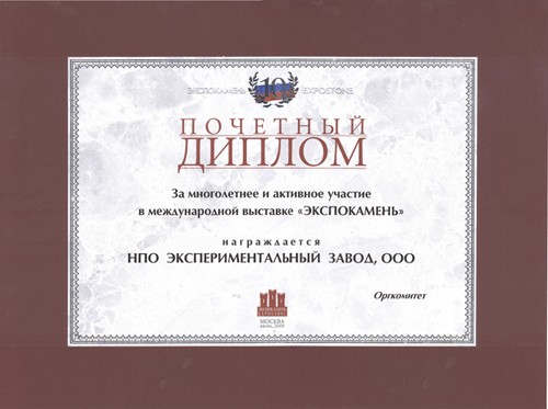 2009 06.jpg