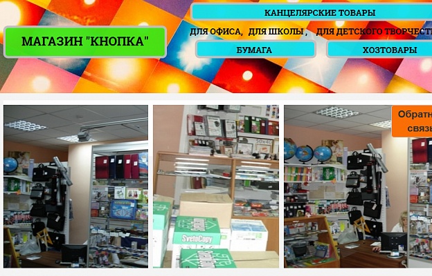 кнопка.bmp