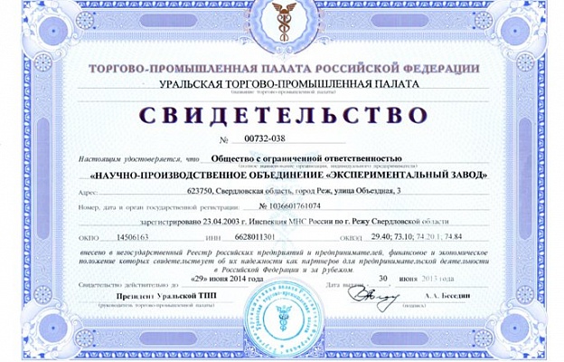 2013 06.jpg