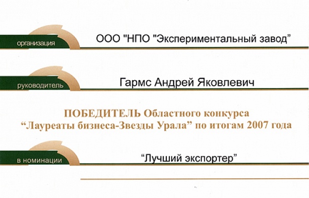 2008 07.jpg