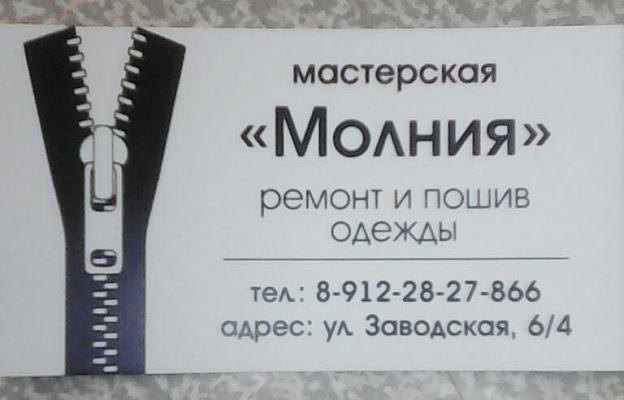 IMG-20170302-WA0000.jpg