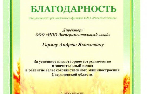 2010 07.jpg