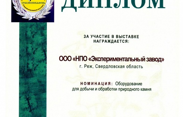 2012 04.jpg