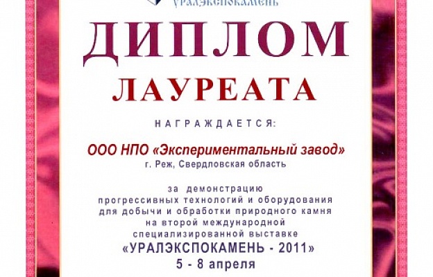 2011 04.jpg